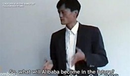 马云演讲视频爆料,商业智慧与未来趋势深度剖析